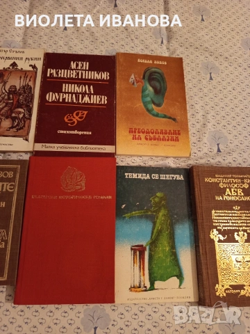 книги., снимка 5 - Други - 53214247