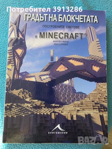 Книги за деца, снимка 7 - Детски книжки - 53601524