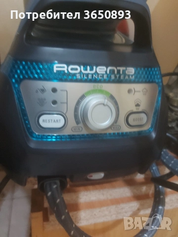 парогенератор Ровента внос Германия , снимка 5 - Ютии - 53724819