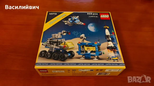 LEGO 40712 Micro Rocket Lunchpad , снимка 2 - Конструктори - 46930904