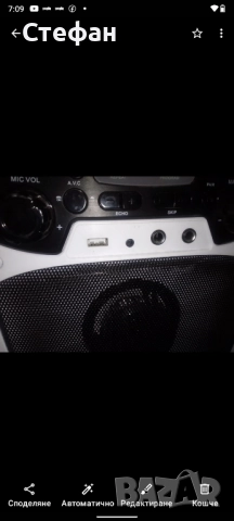 караоке тонколона за ремонт няма захранване , снимка 5 - Караоке - 51639010