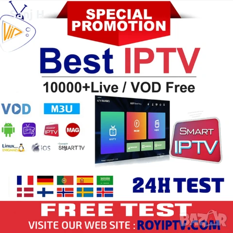 IPTV Firestick/Mag Box/ Android Box Smart TV, снимка 2 - Телевизори - 51028670