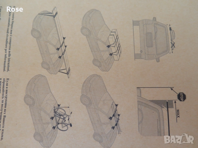 Thule load stop 502, снимка 12 - Аксесоари и консумативи - 52178546