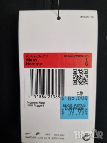 Спортна блуза Nike Element Top HZ 2.0 Longsleeve, размер L, снимка 12 - Спортни дрехи, екипи - 51711294