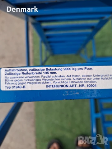 Рампи -естакади за автомобил , снимка 3 - Аксесоари и консумативи - 51369999