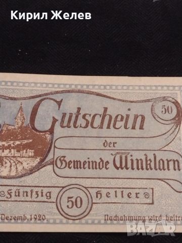 Банкнота НОТГЕЛД 50 хелер 1920г. Австрия перфектно състояние за КОЛЕКЦИОНЕРИ 44977, снимка 3 - Нумизматика и бонистика - 45544589