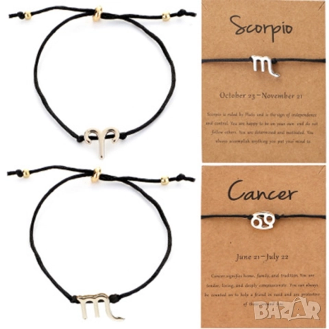 Регулируема гривна с черна връв и зодиакални символи  , снимка 5 - Гривни - 51802115
