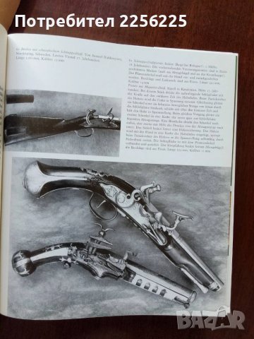 Оръжия,пистолети,револвери, снимка 6 - Енциклопедии, справочници - 50933698