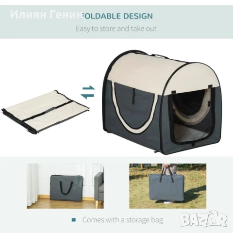 PawHut 70 см сгъваема чанта за домашни любимци, снимка 12 - За котки - 51792218