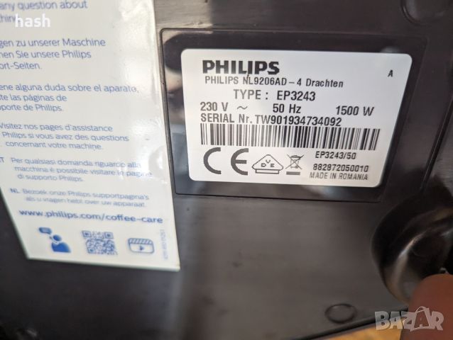Автоматична еспресо машина Philips EP3323/40, 1500 W, 1.8 L, 15 bar, Бяла, снимка 7 - Кафемашини - 45809687