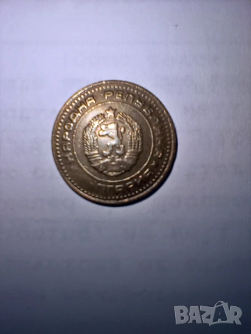 1 стотинка 1981 г. - НРБ - Народна Република България, снимка 3 - Нумизматика и бонистика - 52892404