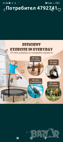 Батут(фитнес батут), снимка 3 - Други спортове - 54161893