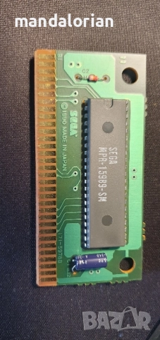 Wolfchild Sega Genesis 1993 Complete In Box , снимка 3 - Други игри и конзоли - 51717442