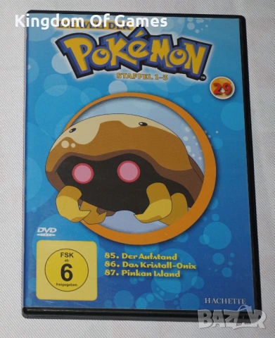 Колекционерски Pokemon Филми/ Pokemon Movies/НЕМСКО И АНГЛИЙСКО ОЗВУЧЕНИЕ, снимка 5 - Колекции - 44259568