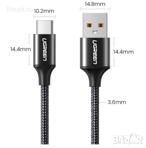 USB-C към USB-A Кабел, 100W, 6A, UGREEN, снимка 2 - USB кабели - 45623062
