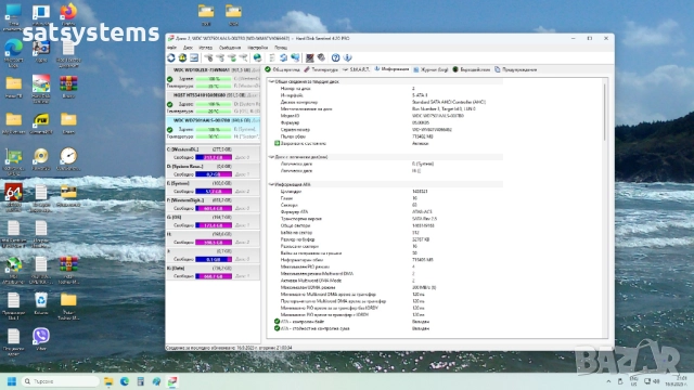 Хард диск Western Digital Caviar Black WD7501AALS 750GB SATA 3.0Gb/s, снимка 9 - Твърди дискове - 51744133