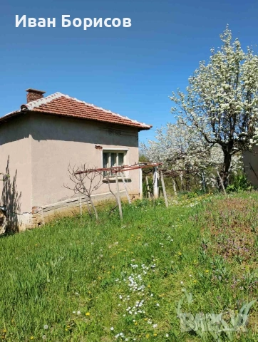 Къща с двор и стопански постройки – с. Замфирово