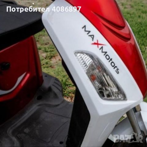 Електрическа Фамозна Триколка 1500W MaxMotors, снимка 2 - Мотоциклети и мототехника - 45632800