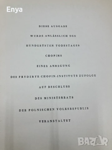 Нотна литература - CHOPIN - Samtliche Werke (Paderewski)  - VIII - POLONASEN , снимка 2 - Антикварни и старинни предмети - 51072996