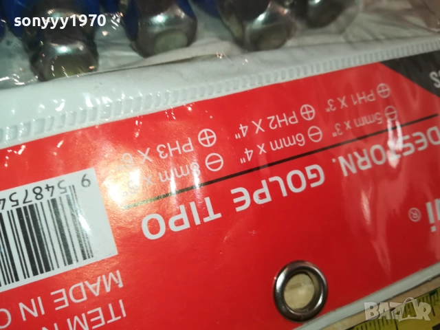 УДАРНИ ОТВЕРТКИ ЗА ГАЕЧЕН КЛЮЧ 3110251454, снимка 14 - Отвертки - 52246872