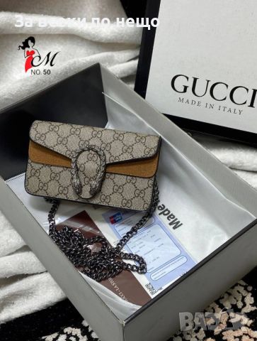 Дамска чанта Gucci - Различни цветове Код D366, снимка 9 - Чанти - 46573244