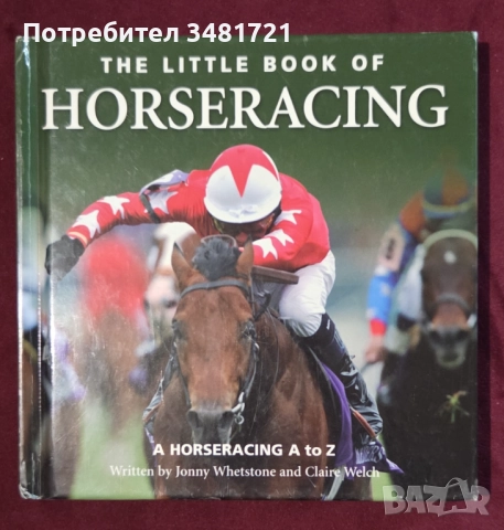 22 енциклопедии и справочници за животни, снимка 10 - Енциклопедии, справочници - 52478631
