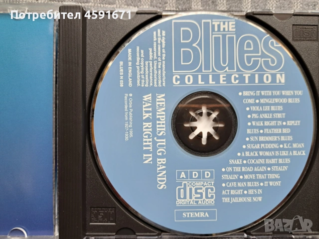 Memphis Jug Bands - Walk Right In, снимка 2 - CD дискове - 53109772