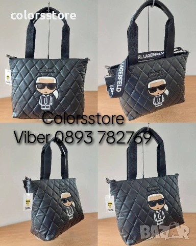 Черна чанта Karl Lagerfeld кодSG211, снимка 1 - Чанти - 39836056