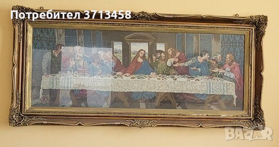 Оригинален гоблен-вилер "Тайната вечеря" с рамка, снимка 1 - Гоблени - 46171570