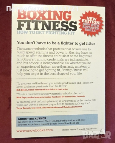 Тренировки за боксьори / Boxing Fitness. A Guide to Get Fighting Fit, снимка 7 - Енциклопедии, справочници - 53251897