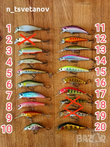 Разпродажба пъстървови примамки