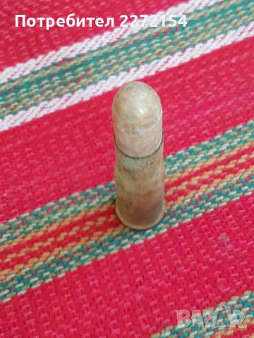 Патрон за пушка Бердан, снимка 1