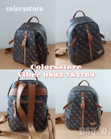 Кафява раница Guess/SG73p