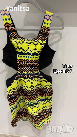 Дамски дрехи, нови и носени броени пъти , снимка 14 - Други - 53731609