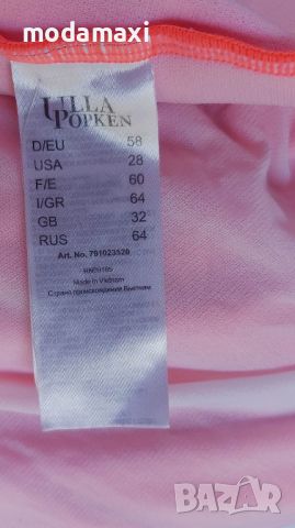 7XL/8XL Нов бански Ulla Popken , снимка 6 - Бански костюми - 46708885