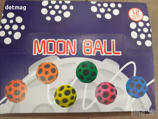 ВНОСИТЕЛ! Хипер подскачаща топка с надпис лого  Moon ball Лунна Топка . И НА ЕДРО!, снимка 3 - Образователни игри - 45710295