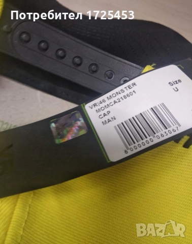 Moto шапка 46 ROSSI/ monster vr46, снимка 3 - Шапки - 52588589