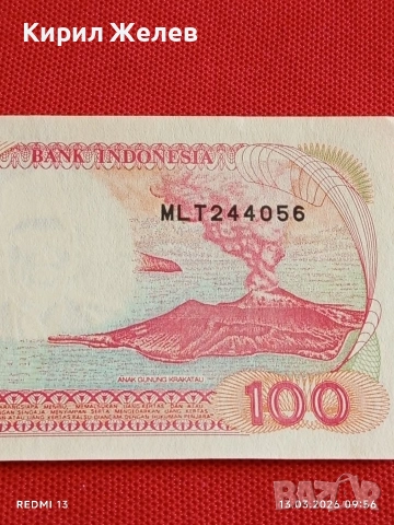 Банкнота ИНДОНЕЗИЯ много красива перфектно състояние непрегъвана за КОЛЕКЦИЯ ДЕКОРАЦИЯ 54034, снимка 6 - Нумизматика и бонистика - 53822317