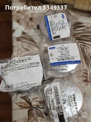 Джанти с гуми за Ford Ranger 16”, снимка 13 - Гуми и джанти - 53530446