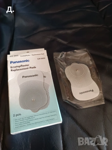 Panasonic EW-6021 – Нискочестотен електростимулатор за масажи, снимка 4 - Масажори - 53400270