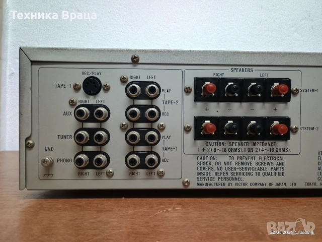 JVC A-X1. Японски стерео интегриран усилвател. Изпращам видео. , снимка 11 - Ресийвъри, усилватели, смесителни пултове - 53937611