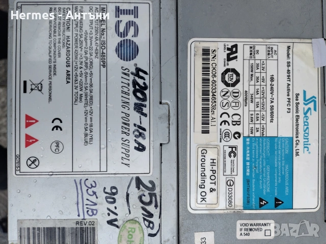 компютър кутии и екстри ,захранвания, снимка 3 - Геймърски - 54014339