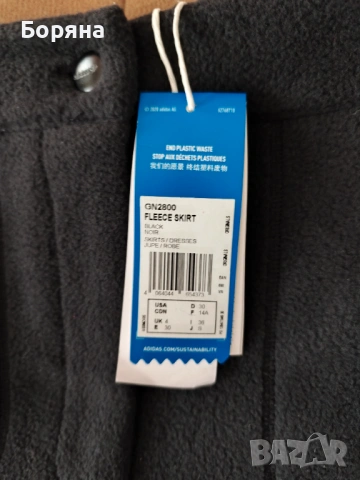 Adidas нова спортна пола , снимка 7 - Поли - 53725093