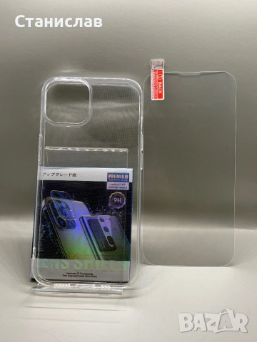 (Safety pack) 3в1 за IPhone 14 