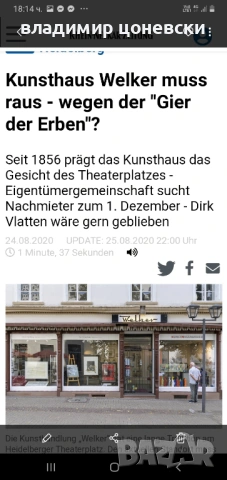 Оригинална гравюра 18 век,графика,стала картина, снимка 10 - Картини - 54137443