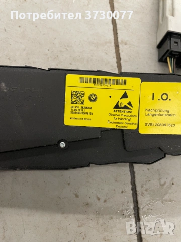 BMW F10 F11 F01 F02 бутони ел седалки салон, снимка 3 - Части - 53330415