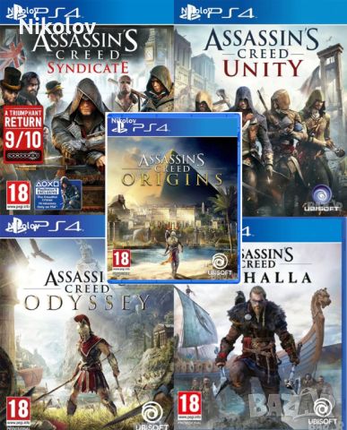 Assassin's Creed Collection PS4 (Съвместима с PS5), снимка 1