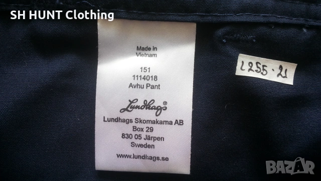Lundhags Avhu Stretch Trouser размер 50 / M панталон с от части еластична материя - 1912, снимка 17 - Екипировка - 53164368