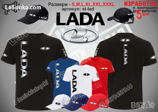 UAZ тениска и шапка УАЗ , снимка 7 - Тениски - 36039211
