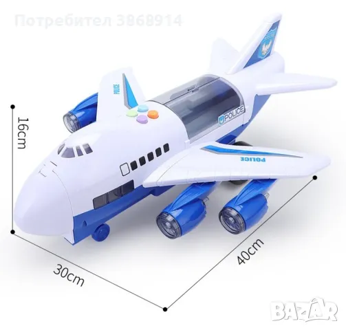 Самолет с писта/ плюс 8 колички, снимка 4 - Влакчета, самолети, хеликоптери - 47965520